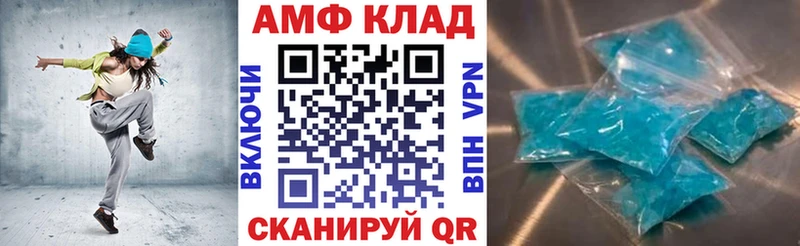 Amphetamine 98%  где купить наркоту  Ессентуки 