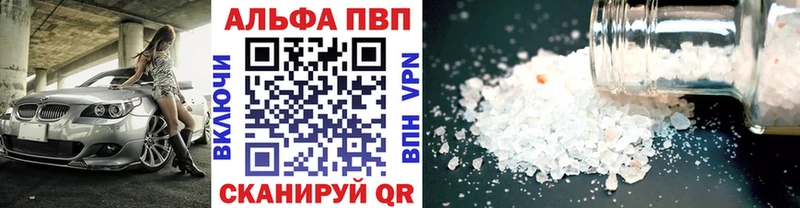 наркота  Ессентуки  А ПВП Соль 
