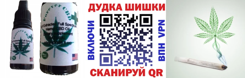 blacksprut как войти  Ессентуки  Canna-Cookies конопля 