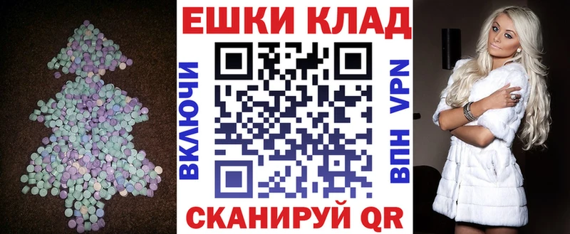 Ecstasy XTC  Ессентуки 