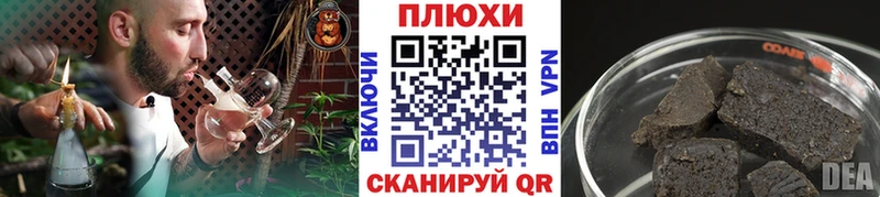 Гашиш хэш Ессентуки