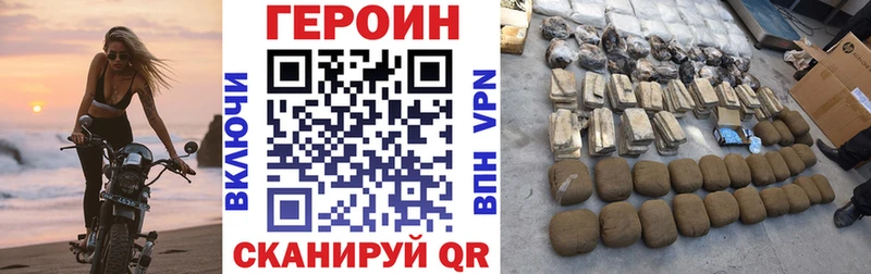 где продают   Ессентуки  Героин хмурый 