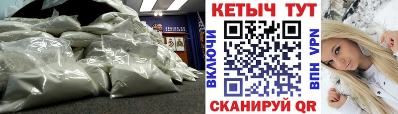 Кетамин VHQ  даркнет сайт  Ессентуки 