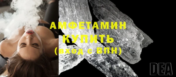 ECSTASY Балахна
