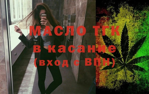 ECSTASY Балахна