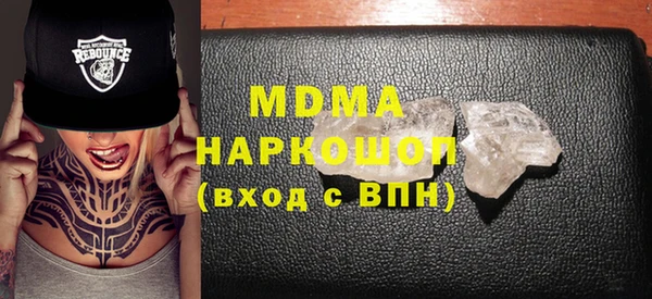 ECSTASY Балахна