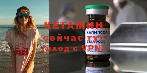 ECSTASY Балахна