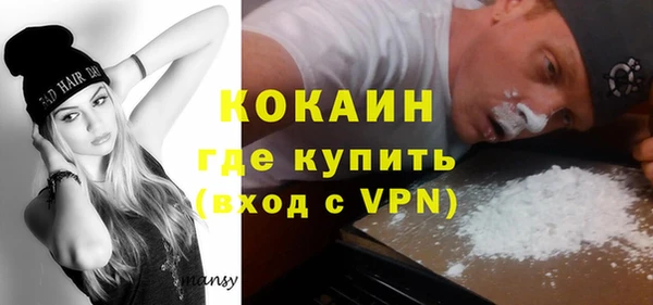 ECSTASY Балахна