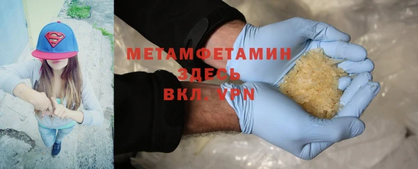 ECSTASY Балахна