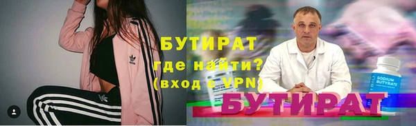 альфа пвп Баксан