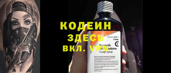 ECSTASY Балахна