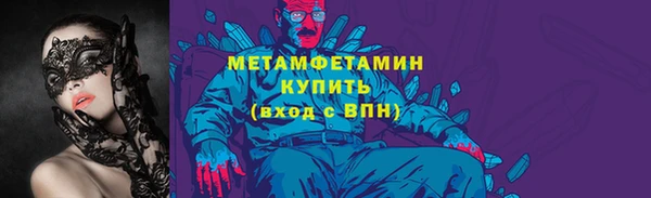 ECSTASY Балахна