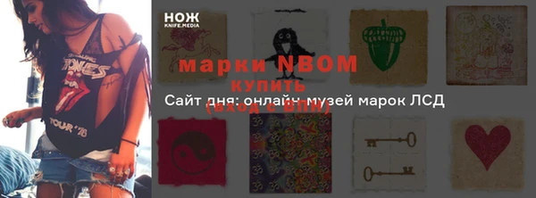 кокс Балабаново