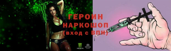 ECSTASY Балахна