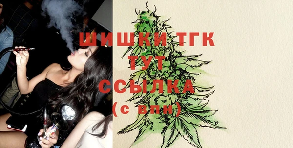 ECSTASY Балахна