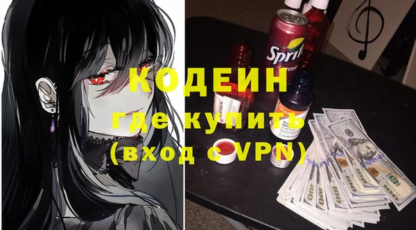 ECSTASY Балахна