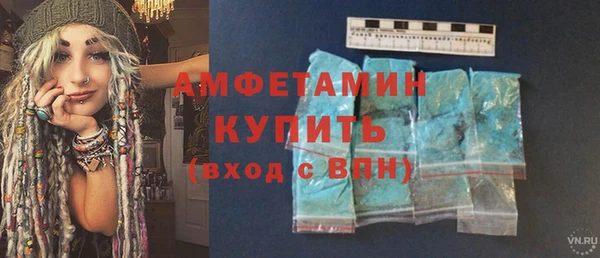 ECSTASY Балахна