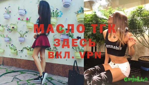 ECSTASY Балахна