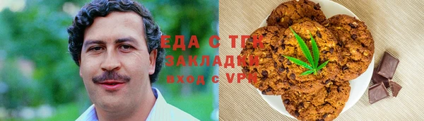 ECSTASY Балахна