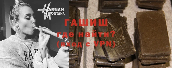 кокаин премиум Армянск