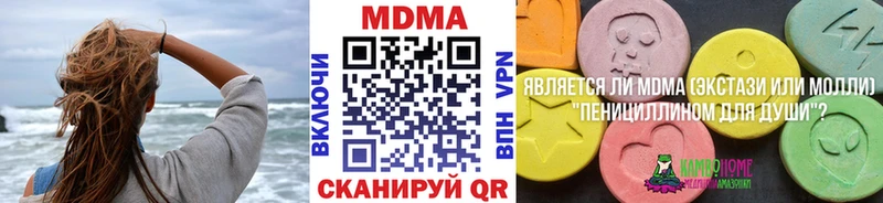 МДМА молли  закладки  Ессентуки 