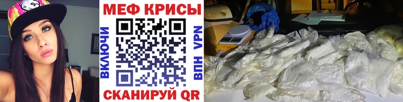 купить наркотик  Ессентуки  Мефедрон 4 MMC 