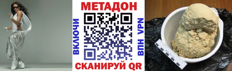 где купить наркотик  Ессентуки  Метадон белоснежный 