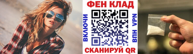 закладка Ессентуки Метамфетамин витя