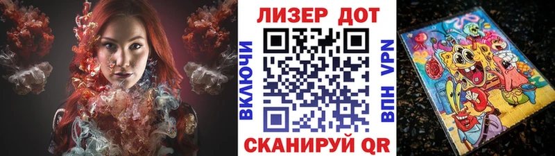 Наркотические марки 1,8мг  Ессентуки 
