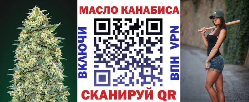 Дистиллят ТГК THC oil  где можно купить наркотик  Ессентуки 